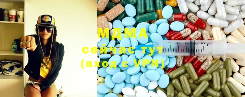 MDMA crystal  Серпухов 